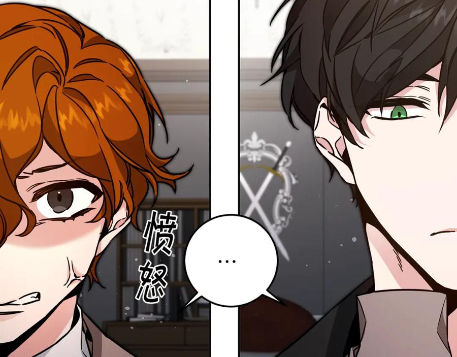 变身成女帝 - 第55话 海盗出没 - 第166张图