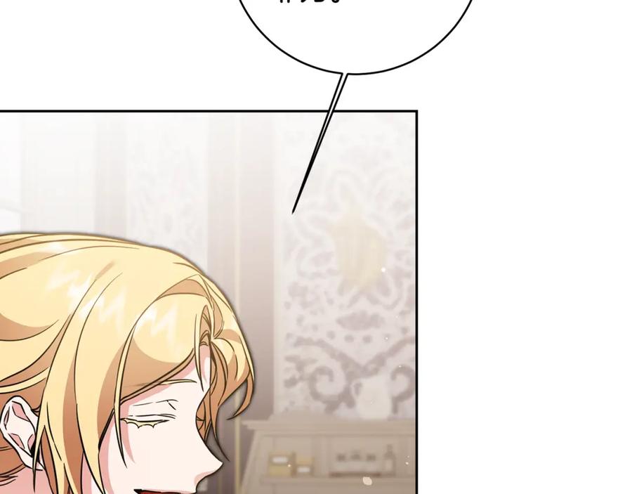 变身成女帝 - 第56话 女帝出征 - 第102张图