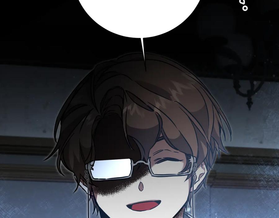 变身成女帝 - 第56话 女帝出征 - 第80张图