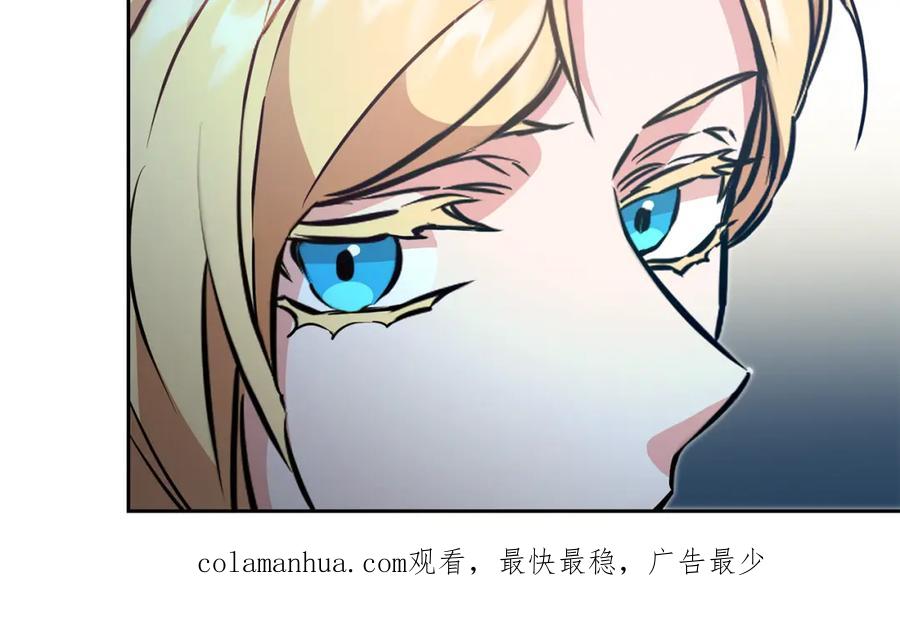 变身成女帝 - 第56话 女帝出征 - 第179张图