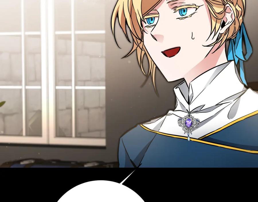 变身成女帝 - 第56话 女帝出征 - 第63张图