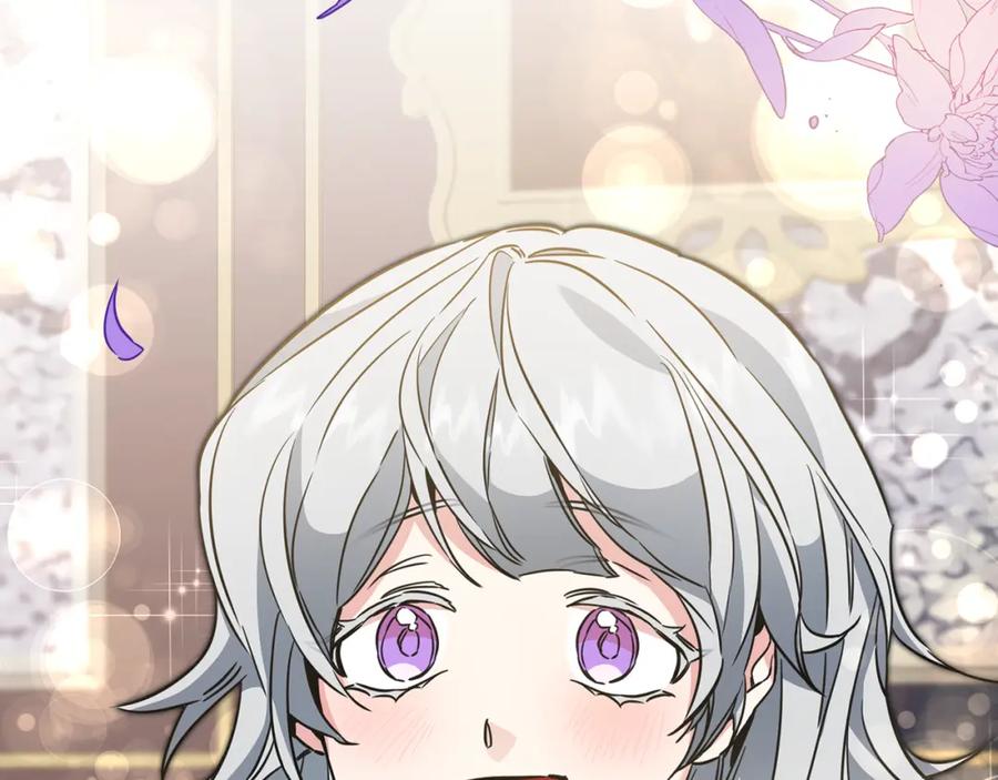 变身成女帝 - 第56话 女帝出征 - 第170张图