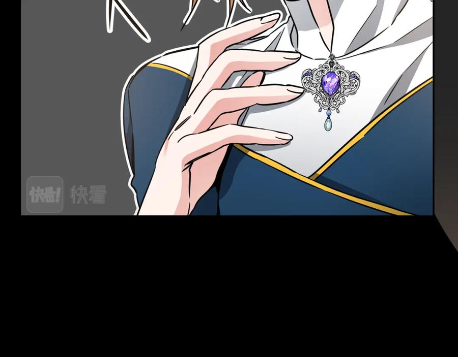 变身成女帝 - 第56话 女帝出征 - 第40张图