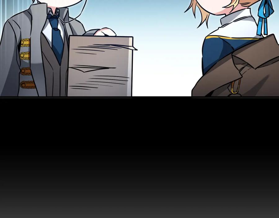 变身成女帝 - 第56话 女帝出征 - 第84张图