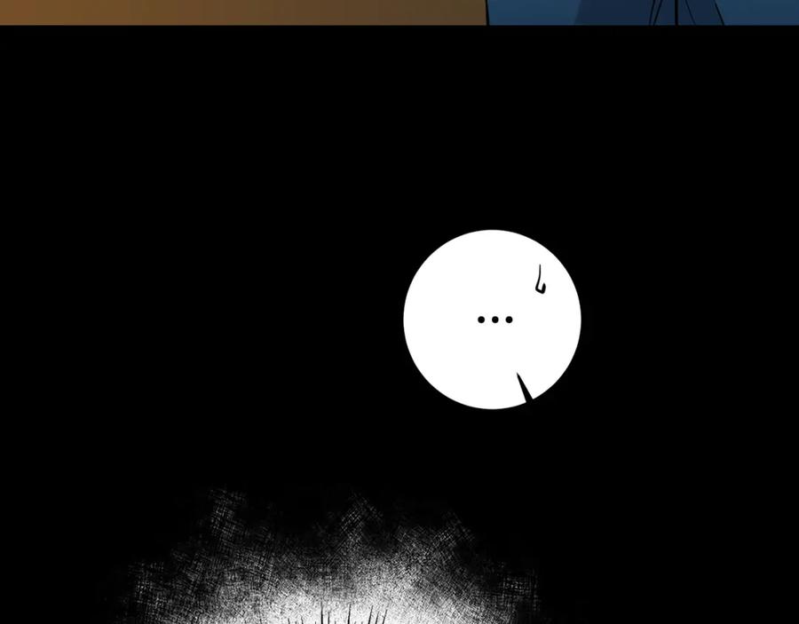 变身成女帝 - 第56话 女帝出征 - 第43张图