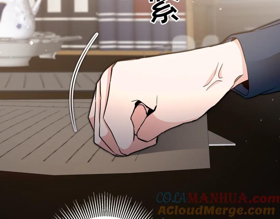 变身成女帝 - 第56话 女帝出征 - 第21张图