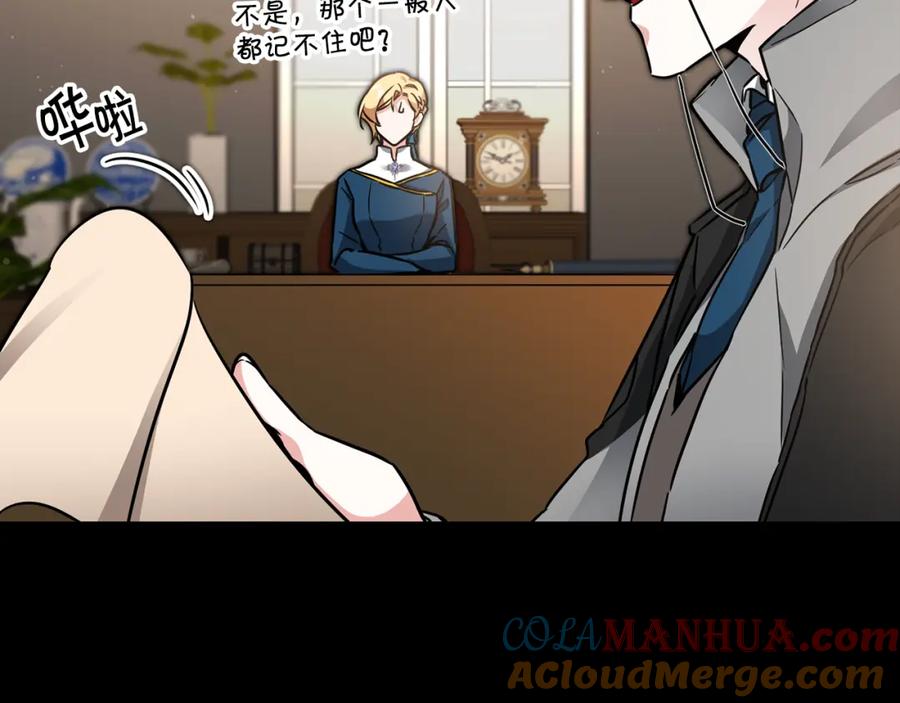 变身成女帝 - 第56话 女帝出征 - 第49张图