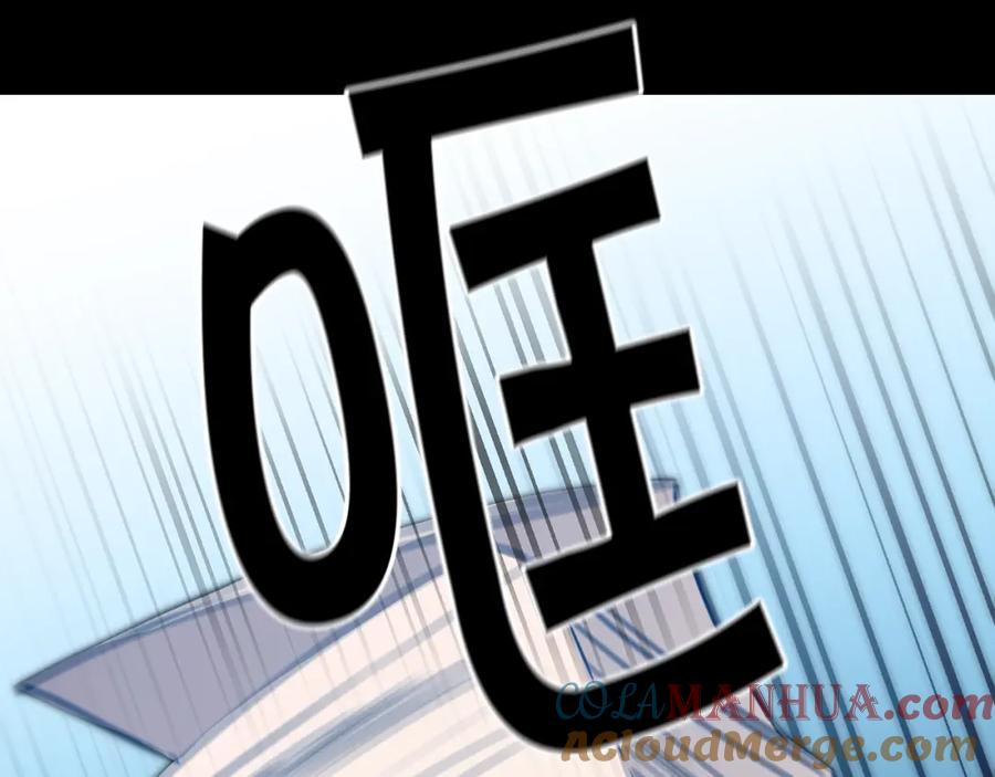 变身成女帝 - 第56话 女帝出征 - 第77张图