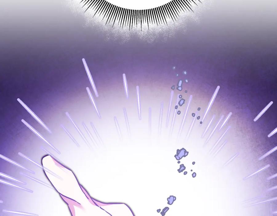 变身成女帝 - 第56话 女帝出征 - 第148张图