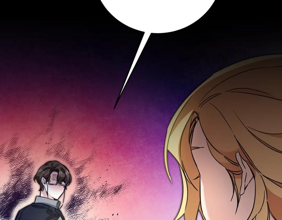 变身成女帝 - 第56话 女帝出征 - 第14张图