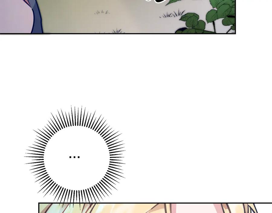 变身成女帝 - 第56话 女帝出征 - 第178张图