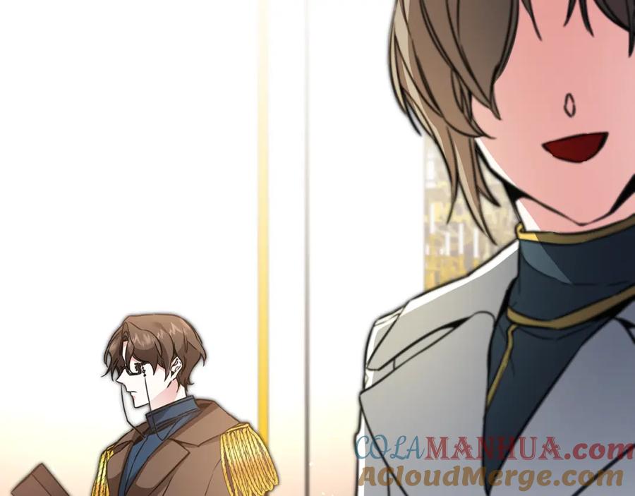 变身成女帝 - 第56话 女帝出征 - 第161张图