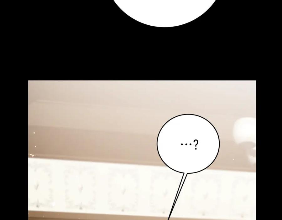 变身成女帝 - 第56话 女帝出征 - 第31张图