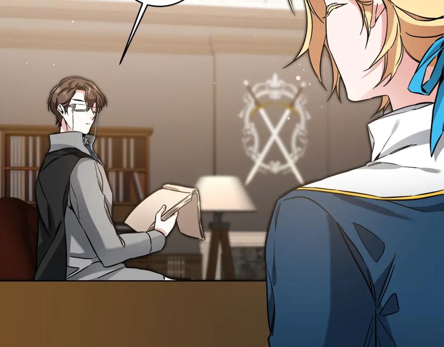 变身成女帝 - 第56话 女帝出征 - 第42张图