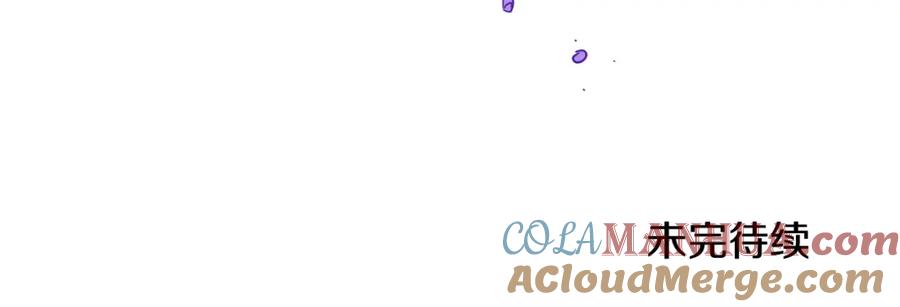 变身成女帝 - 第56话 女帝出征 - 第173张图