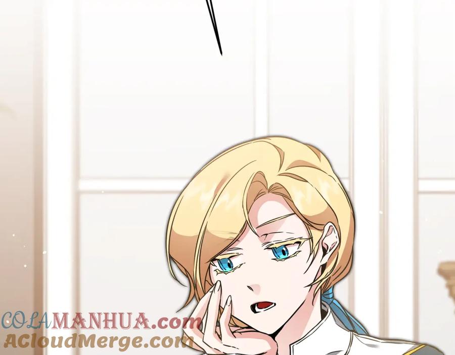 变身成女帝 - 第56话 女帝出征 - 第9张图