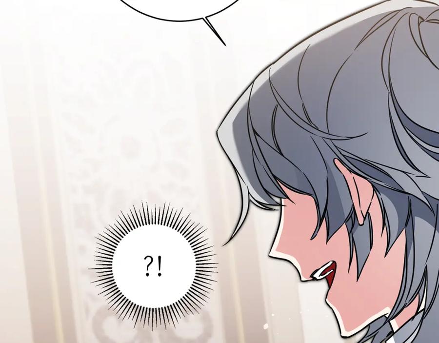 变身成女帝 - 第56话 女帝出征 - 第107张图