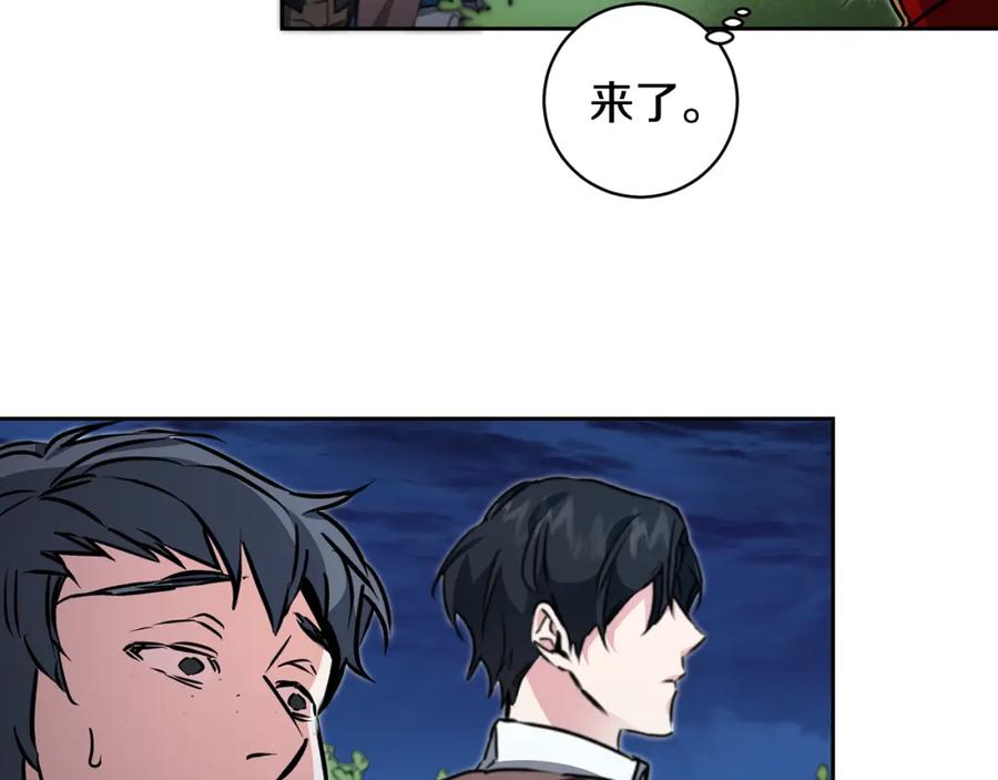 变身成女帝 - 第57话 出逃的百姓 - 第119张图