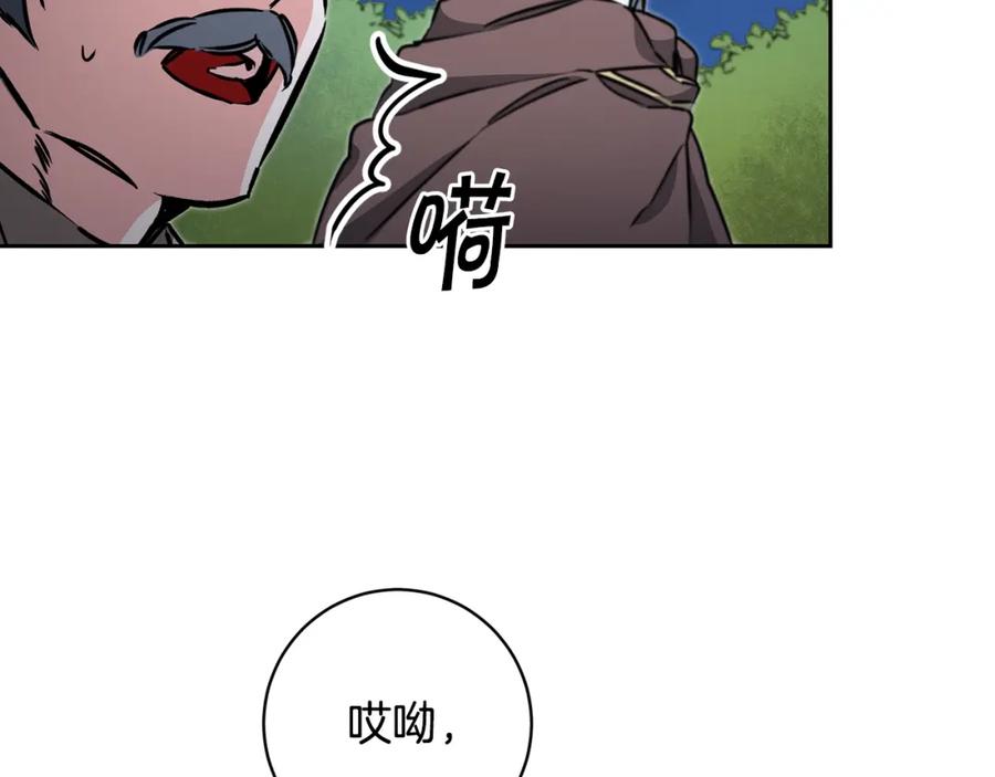 变身成女帝 - 第57话 出逃的百姓 - 第120张图