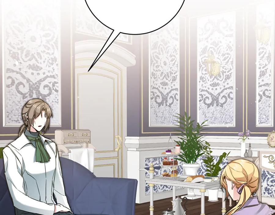 变身成女帝 - 第57话 出逃的百姓 - 第3张图