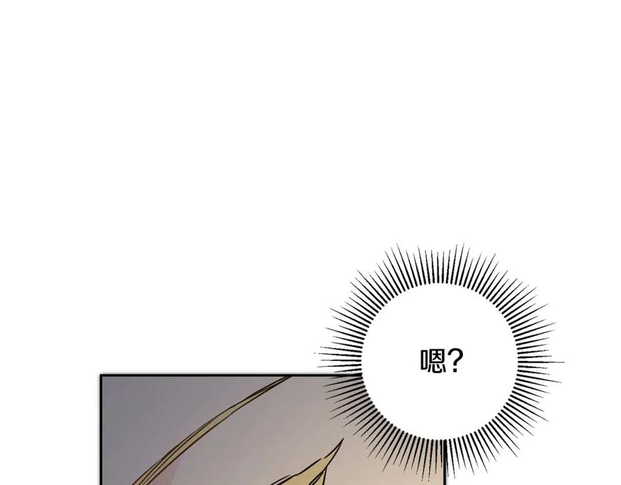 变身成女帝 - 第57话 出逃的百姓 - 第110张图