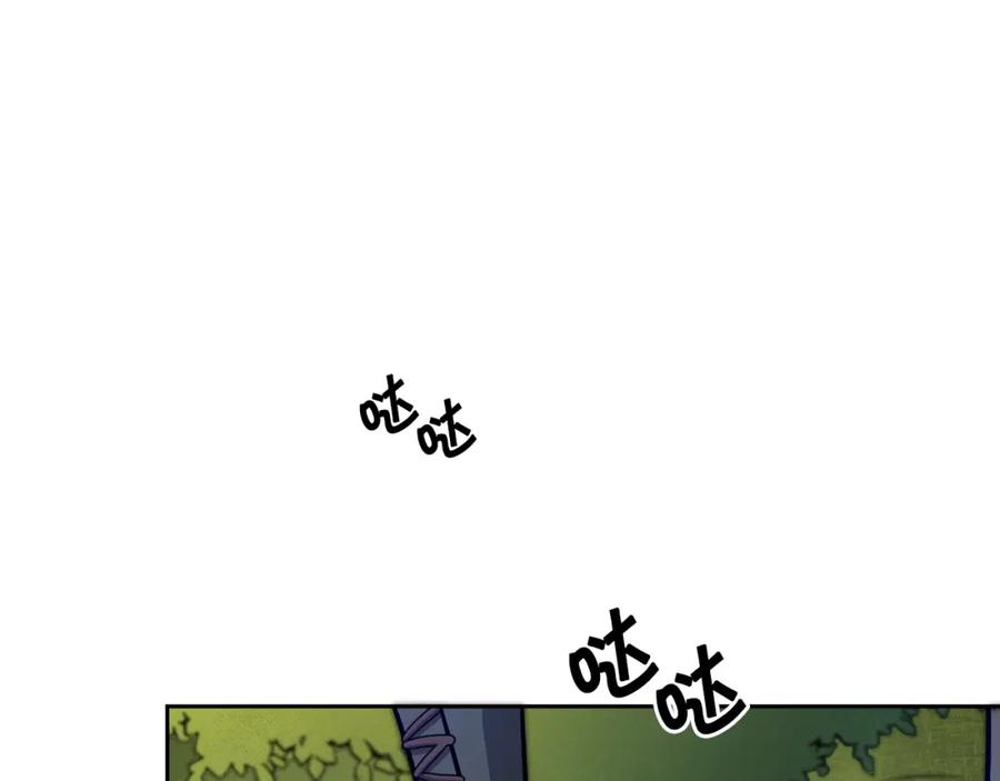 变身成女帝 - 第57话 出逃的百姓 - 第90张图