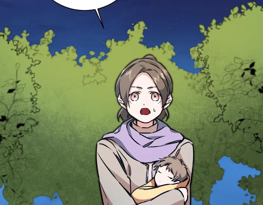 变身成女帝 - 第57话 出逃的百姓 - 第148张图