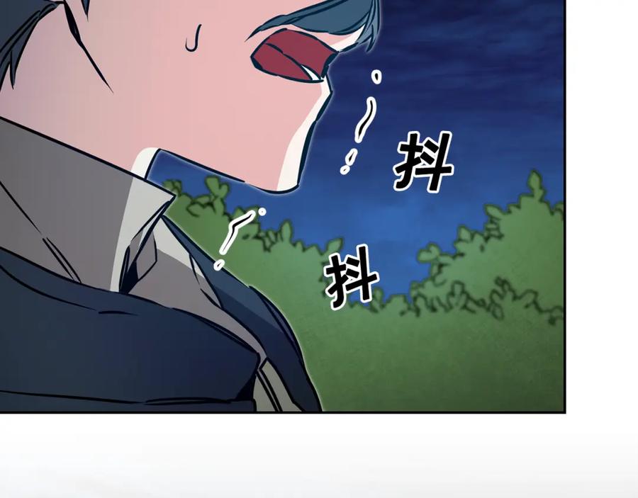 变身成女帝 - 第57话 出逃的百姓 - 第134张图