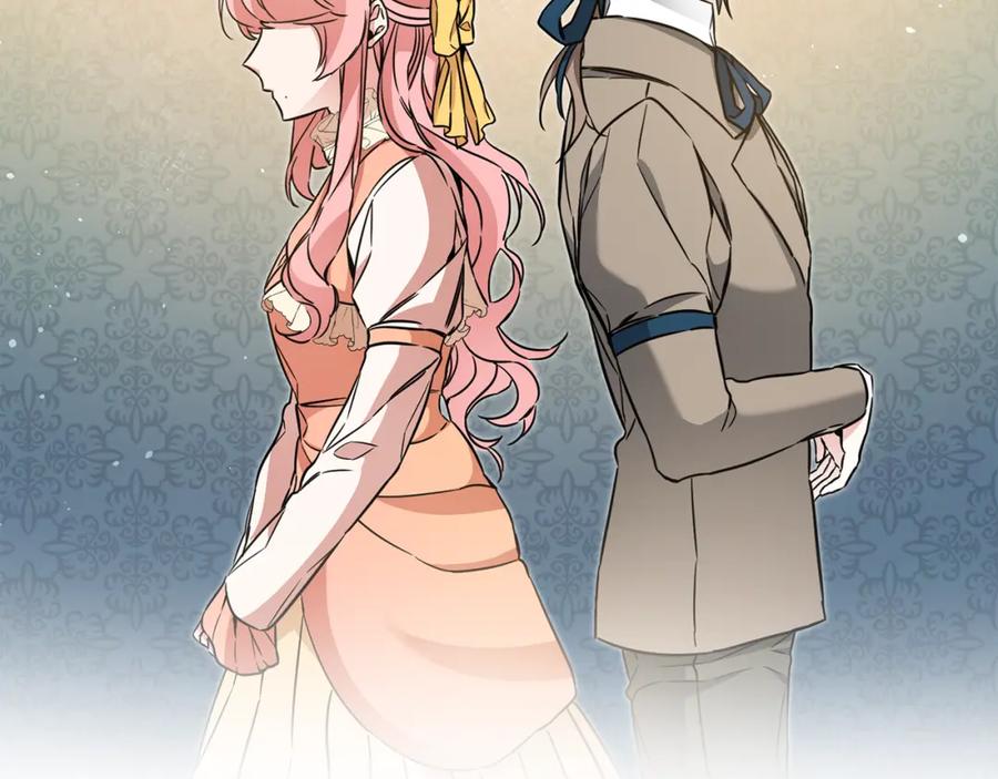 变身成女帝 - 第57话 出逃的百姓 - 第16张图