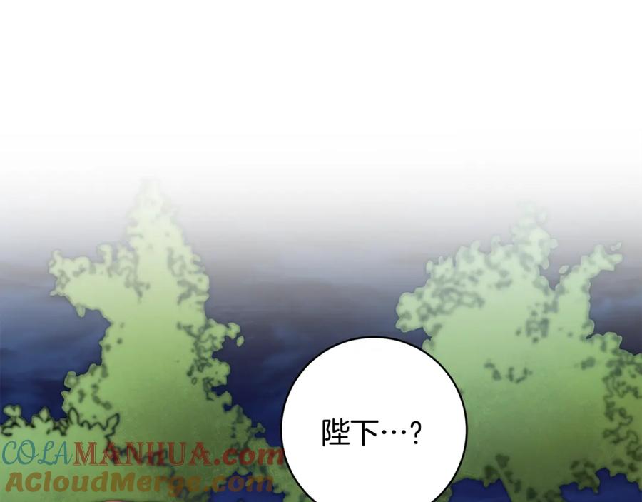 变身成女帝 - 第57话 出逃的百姓 - 第97张图