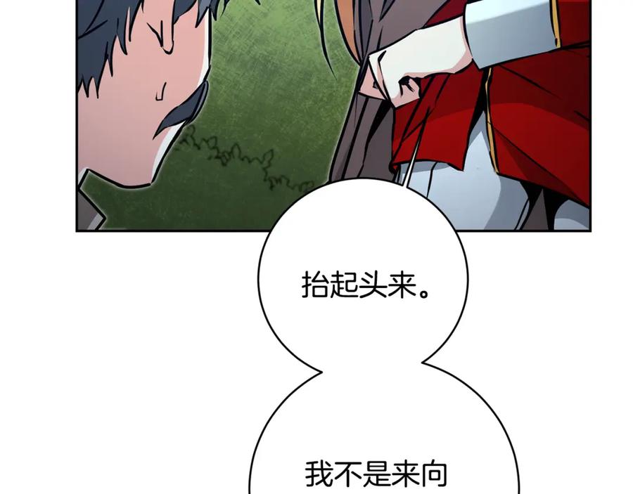 变身成女帝 - 第57话 出逃的百姓 - 第128张图