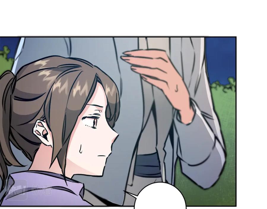 变身成女帝 - 第57话 出逃的百姓 - 第146张图