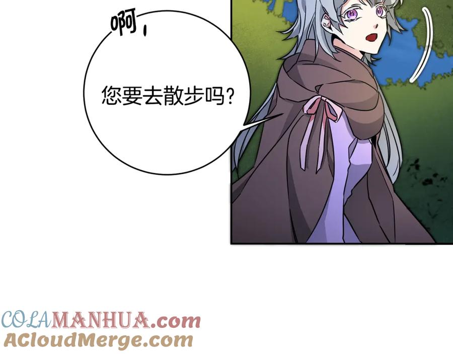 变身成女帝 - 第57话 出逃的百姓 - 第81张图