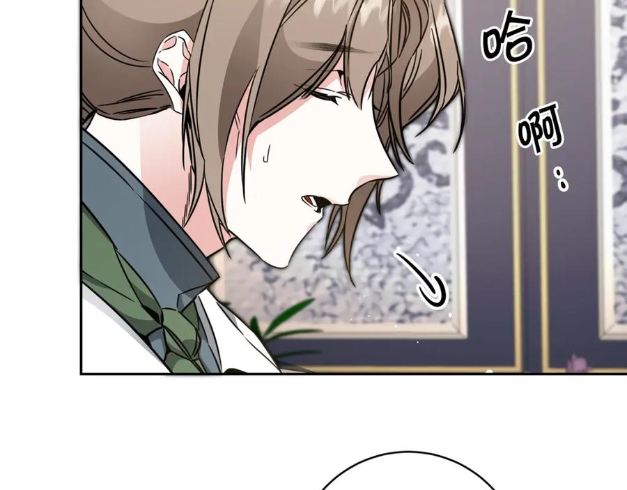 变身成女帝 - 第57话 出逃的百姓 - 第8张图