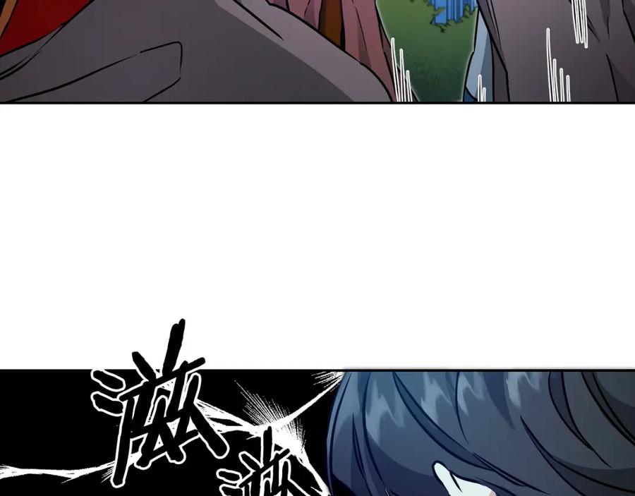 变身成女帝 - 第57话 出逃的百姓 - 第87张图