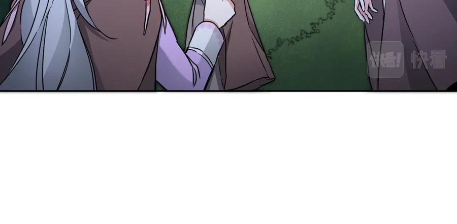 变身成女帝 - 第57话 出逃的百姓 - 第84张图