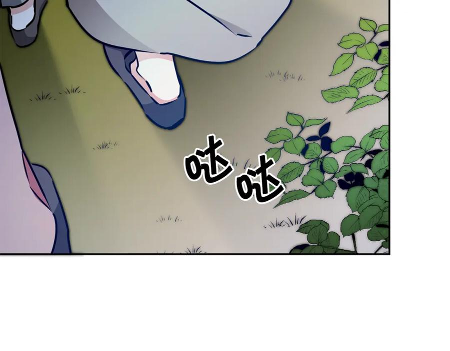 变身成女帝 - 第57话 出逃的百姓 - 第100张图