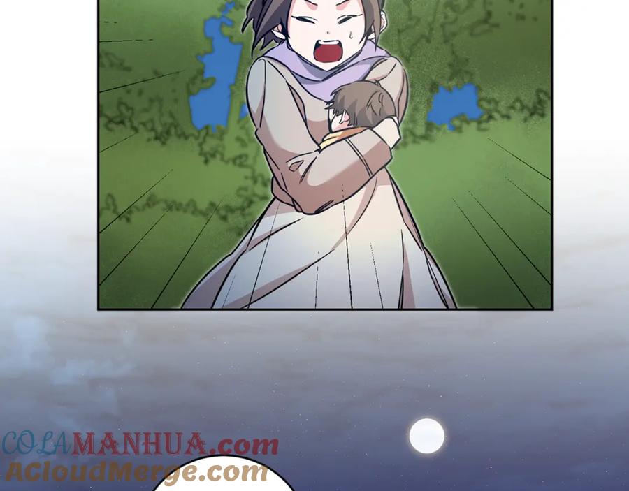 变身成女帝 - 第57话 出逃的百姓 - 第161张图