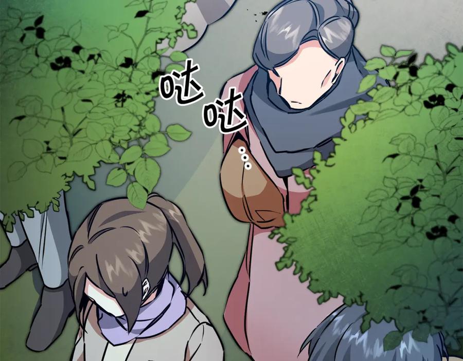 变身成女帝 - 第57话 出逃的百姓 - 第107张图