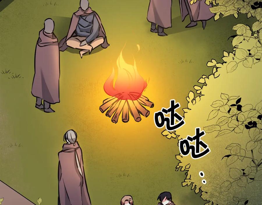 变身成女帝 - 第57话 出逃的百姓 - 第58张图