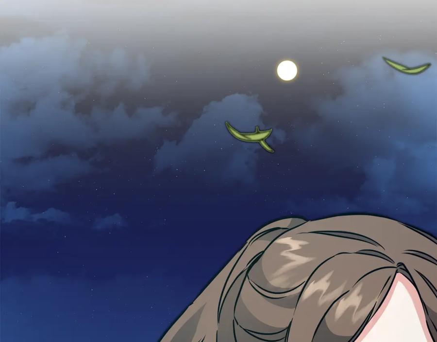 变身成女帝 - 第57话 出逃的百姓 - 第156张图