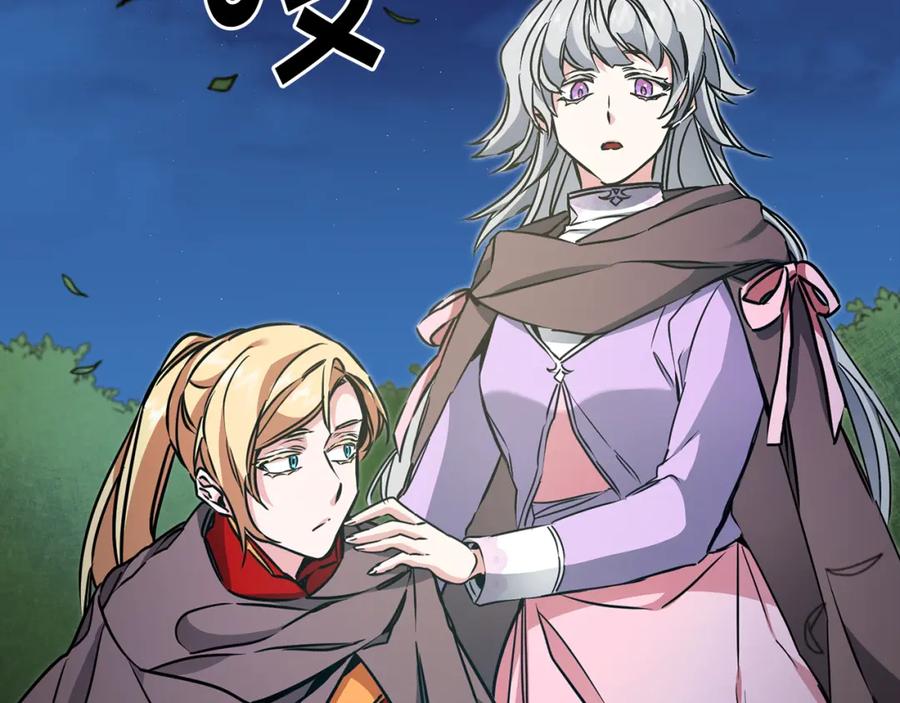 变身成女帝 - 第57话 出逃的百姓 - 第136张图