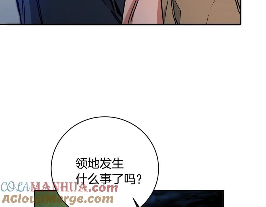 变身成女帝 - 第57话 出逃的百姓 - 第153张图