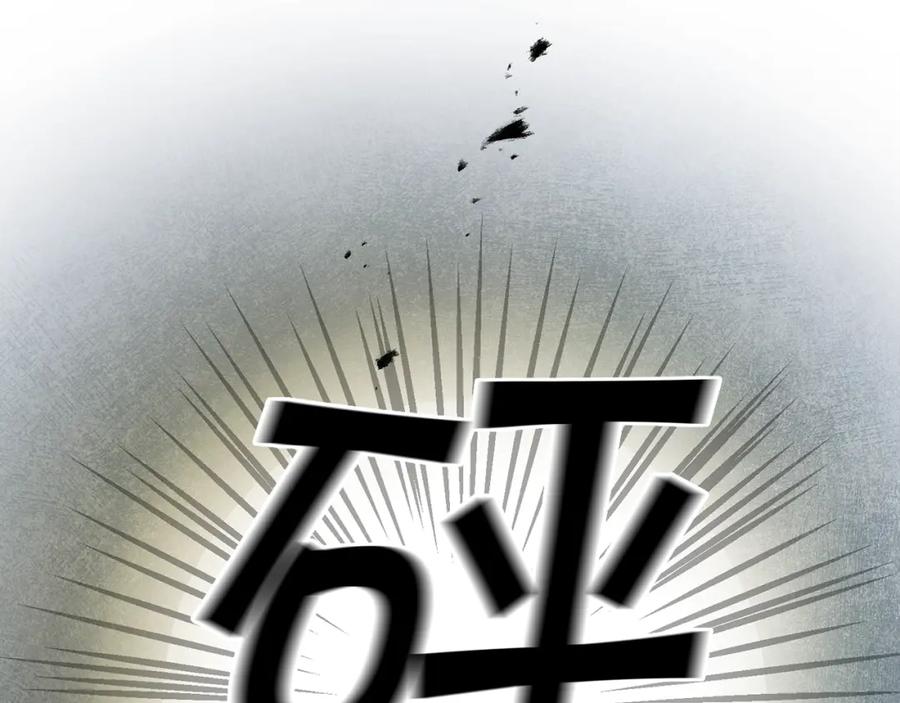 变身成女帝 - 第58话 被献祭的百姓 - 第167张图