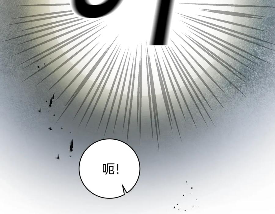 变身成女帝 - 第58话 被献祭的百姓 - 第168张图