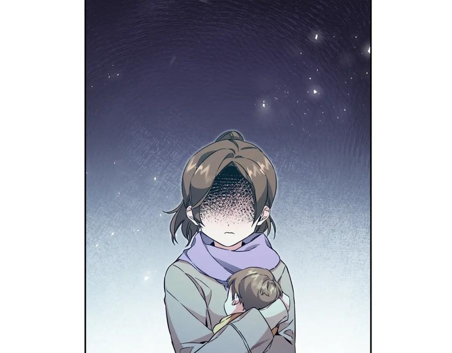 变身成女帝 - 第58话 被献祭的百姓 - 第88张图