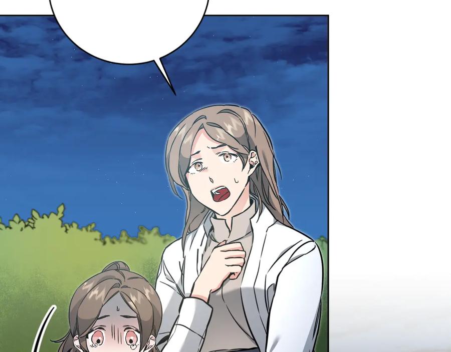 变身成女帝 - 第58话 被献祭的百姓 - 第32张图