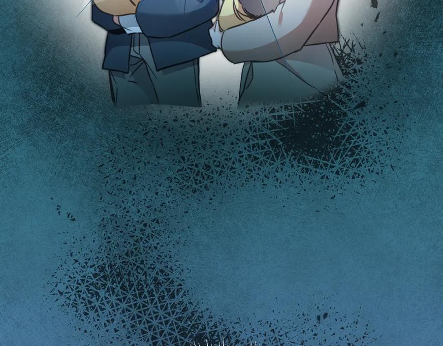 变身成女帝 - 第58话 被献祭的百姓 - 第130张图