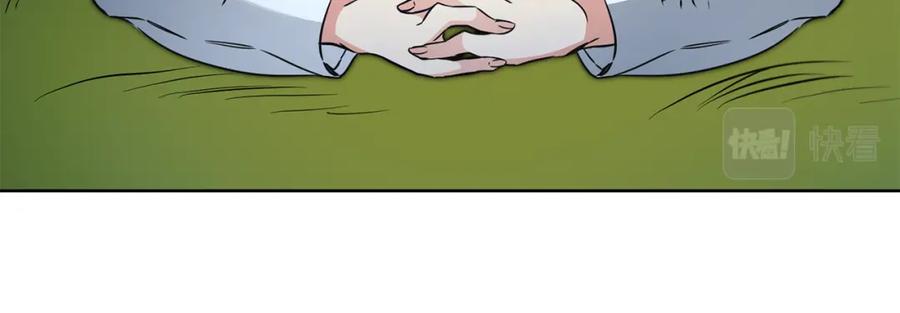 变身成女帝 - 第58话 被献祭的百姓 - 第48张图