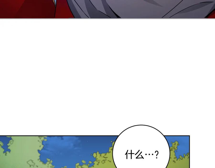 变身成女帝 - 第58话 被献祭的百姓 - 第55张图